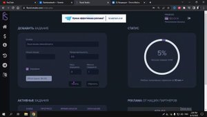 Flood-studio.com - Online email flooder, email bomber (полный обзор)