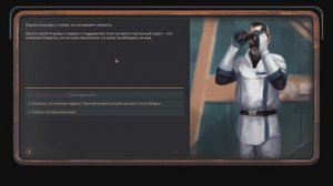 Вводное обучение - Encased #2