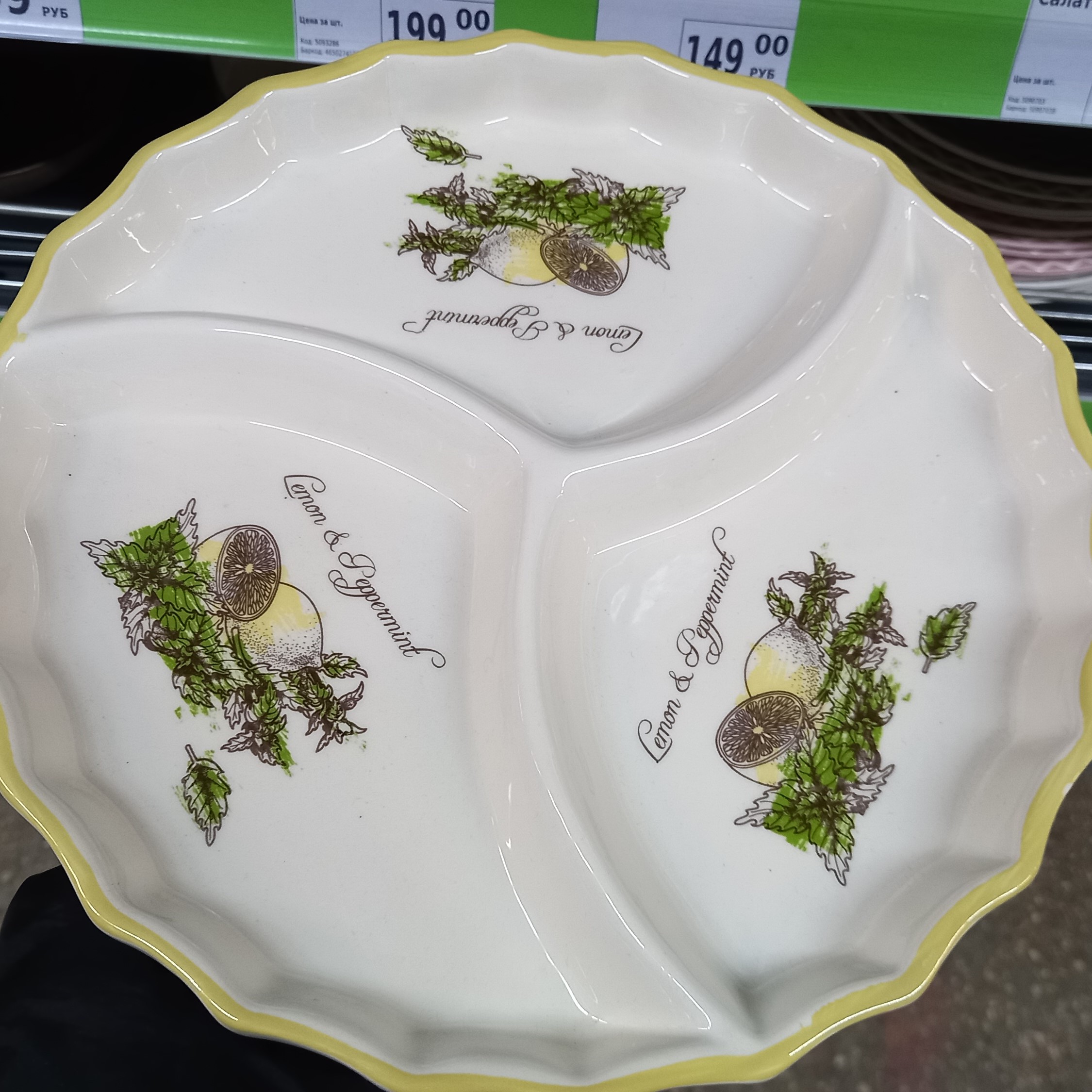 ФИКС ПРАЙС! И ВАЗОЧКИ, И ТАРЕЛОЧКИ, И МНОГОЕ ДРУГОЕ... смотреть онлайн