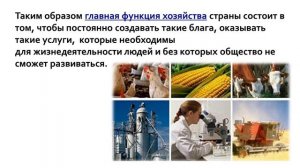 География 9 класс. Параграф 1