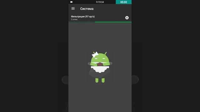 Обзор программы SD Maid смотреть онлайн