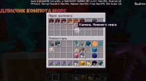 Я построил АД в обычном мире майнкрафта! 100% ТРОЛЛИНГ ЛОВУШКА МАЙНКРАФТ MINECRAFT