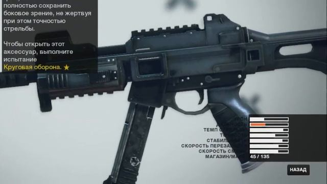 BRINK - Краткий Обзор смотреть онлайн