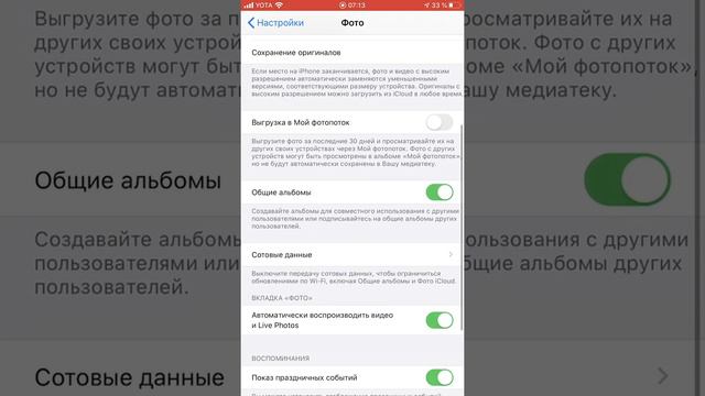 Исправляем ошибку «Устройство недостижимо» при копировании с iPhone