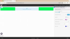 8. Фон письма и контента