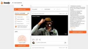 Анонс моего аккаунта на Bosty, где можно заранее посмотреть грядущие ролики и поддержать меня