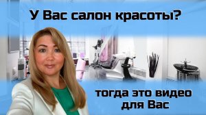 Бухучет в салоне красоты |Нюансы ведения учета в парикмахерской | ЦПБ