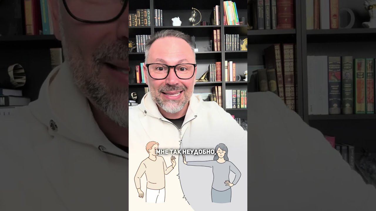 Как отстаивать личные границы? #психология #саморазвитие #отношения смотреть онлайн