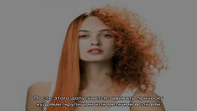 Можно ли завивать волосы после кератинового выпрямления смотреть онлайн