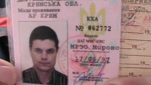 У маршрутчика обнаружили поддельные права