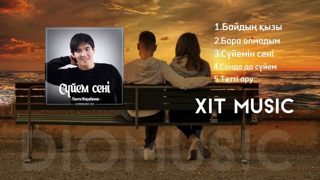Top 5 Хит музыка | Қазақша хит әндер 🎧 Машинаға арналған керемет ән жинақтары