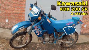 Kawasaki KDX 200 SR , обзор и тест-драйв. Kawasaki KDX 200 SR 2-stroke enduro, review & test drive