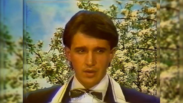 Назарій Яремчук, "Чуєш мамо" [1982]