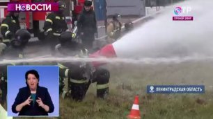 Пожарные провели учения в Ленинградской области