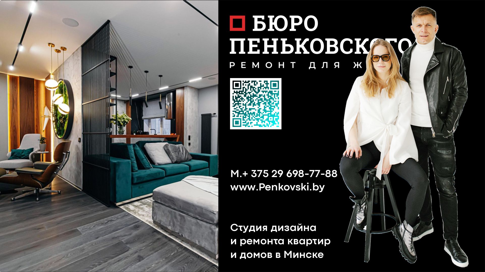 Топ-5 Дешёвых Квартир В Новостройках Минска И Пригорода. Penkovski.by