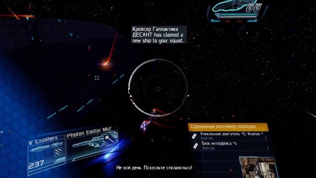 X-Rebirth. 00003. Захват пиратского притона в Ториде. Забавно смотреть онлайн