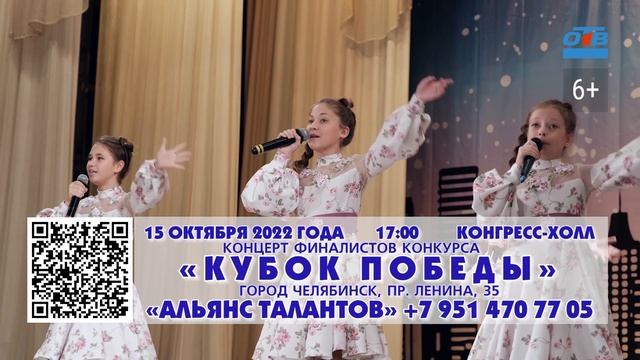 Реклама концерта на ОТВ.mp4