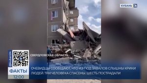 Газ взорвался в жилом доме в Нижнем Тагиле, пострадали 6 человек
