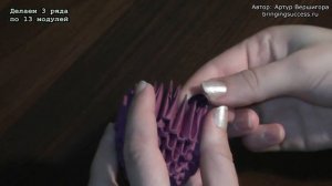 Модульное оригами кот (кошка, котенок) схема сборки