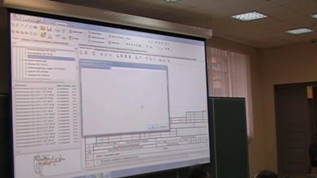 Секция ТП 1 день часть 2 смотреть онлайн