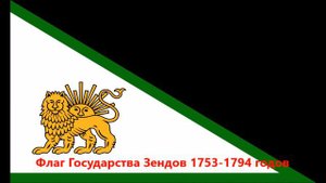 История герба и флага Ирана
