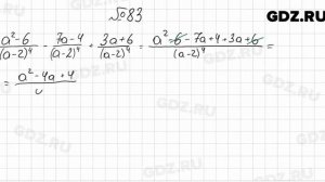 № 83 - Алгебра 8 класс Мерзляк