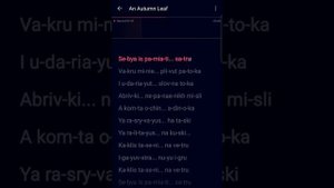 An Autumn Leaf - Vitas | Лист осенний - Витас | KARAOKE