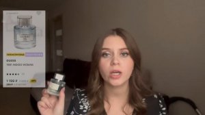 Топ бюджетных ароматов из магазина Летуаль ?Ароматы до 2000т.р. ?Черная пятница в Летуаль?