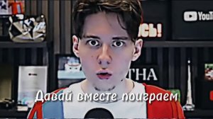 ФАНФИК Компот и Фиксай