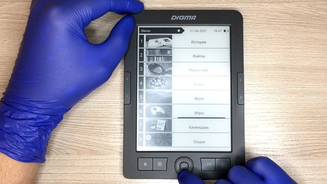 Обзор Digma R63S // Отличная электронная книга смотреть онлайн