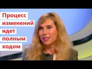 Новый прогноз Светланы Драган- Переформатирование всего идет полным ходом. Период 2022-2025.