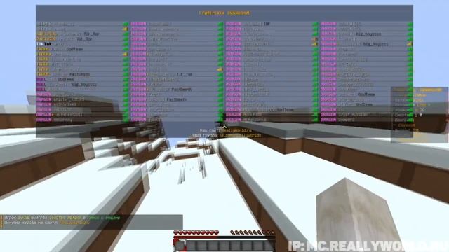 ПРОВЕРКА КОМАНД НОВОГО ДОНАТА TIGER ❤️? ОБНОВЛЕНИЕ REALLYWORLD ❤️? ВАЙП НА REALLYWORLD смотреть онлайн