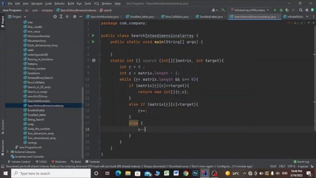 how to find element in 2D array java || binary search interview questions