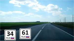 пос. Анисимовка - Волгоград - Ростов-на-Дону (13й день)