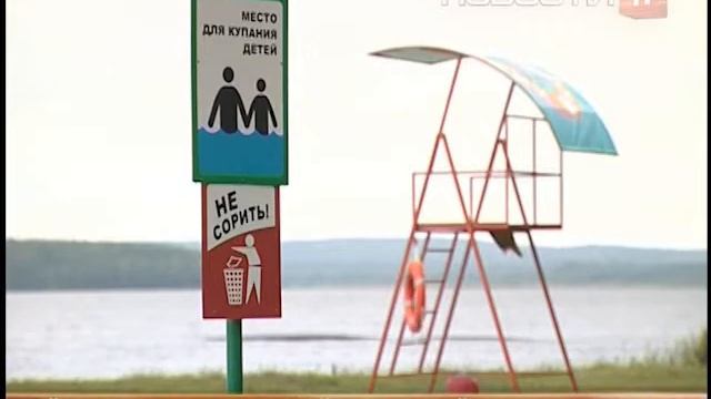 Мест для отдыха в области прибыло смотреть онлайн