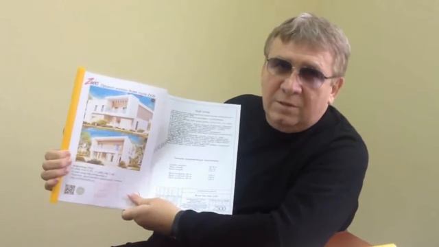 Отзыв о проекте Z500 2 смотреть онлайн