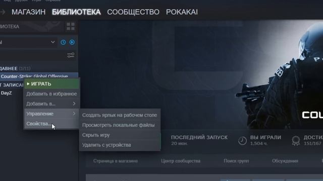 Подключение к сети CS:GO - 100% решение проблемы