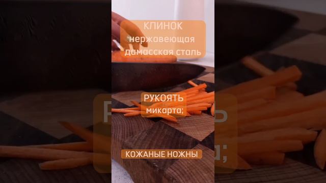 Нож  "Шеф" Златоустовский Оружейный завод