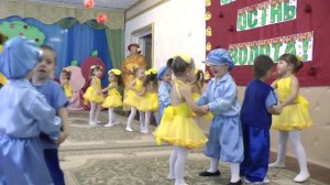 Парный танец Дружба на осеннем утреннике 2016 в младшей группе Муз рук Леонтович С В