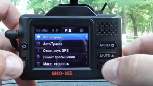 Обзор меню настроек SHO-ME Combo Super Smart