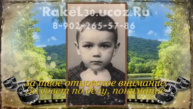 Подарок папе на день рождения от дочки