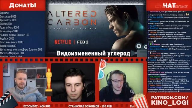 Сериалоги. Мистер Робот в Десятом королевстве Видоизменённого углерода