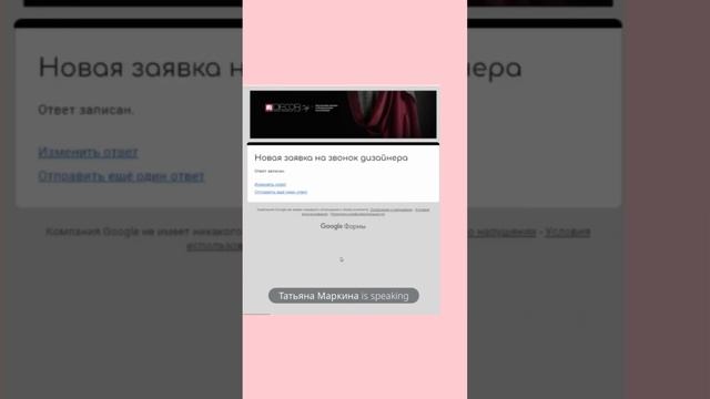 ПРОДУКТИВНЫЙ РАБОЧИЙ ДЕНЬ В САЛОНЕ ШТОР с ОНЛАЙН ИНСТРУМЕНТАМИ 2023 || обработка обращений