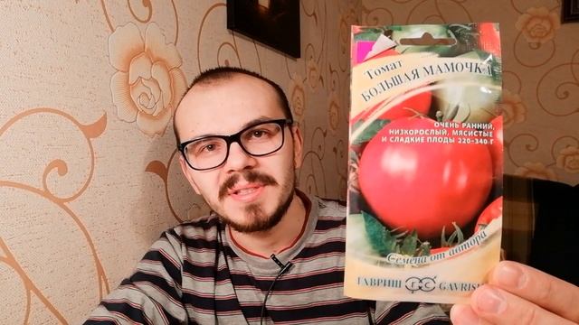 10 САМЫХ СЛАДКИХ ТОМАТОВ на 2022 год.