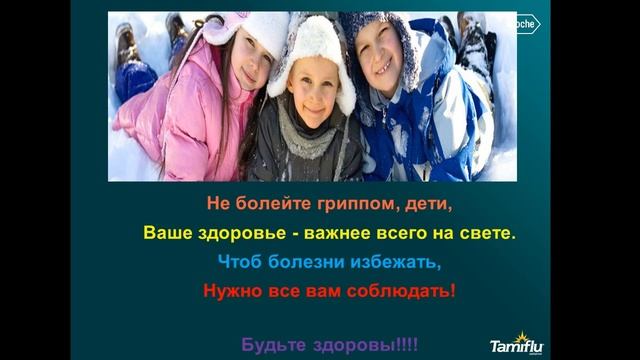 Онлайн урок 11.02.2020 смотреть онлайн