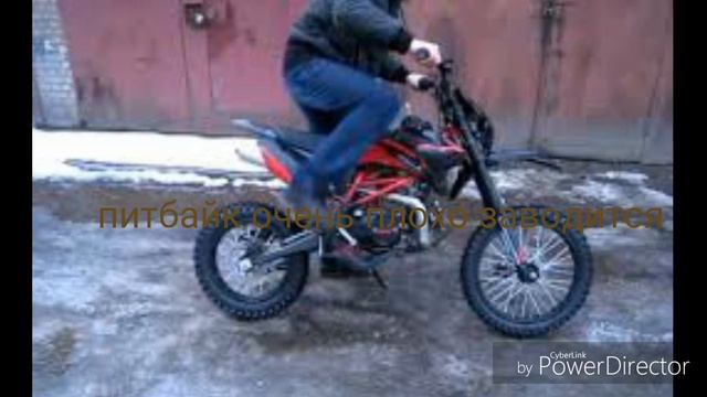 Питбайк irbis ttr || trevor show смотреть онлайн