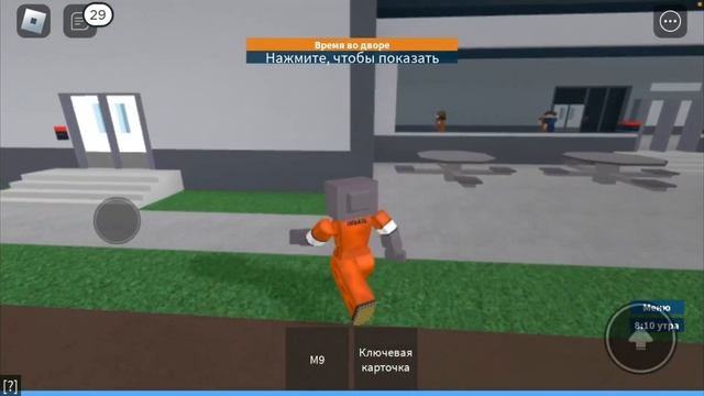 ПОБЕГ ИЗ ТЮРЬМЫ PRISON LIFE (первое видео) смотреть онлайн