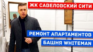 Ремонт квартиры в новостройки 39 метров