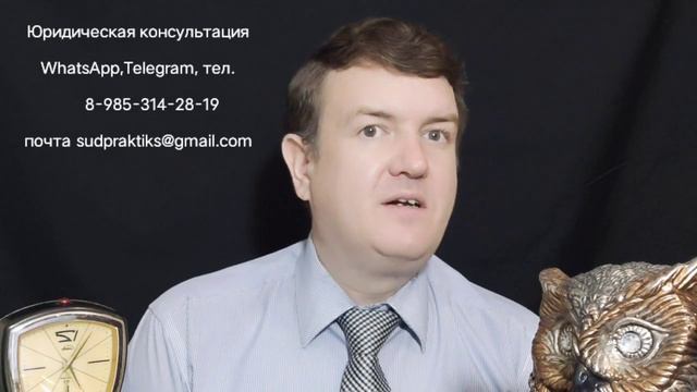 Работа над апелляционной жалобой