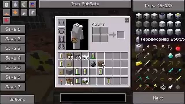Industrial Craft 2:Взрыв ядерной бомбы и ядерного реактора